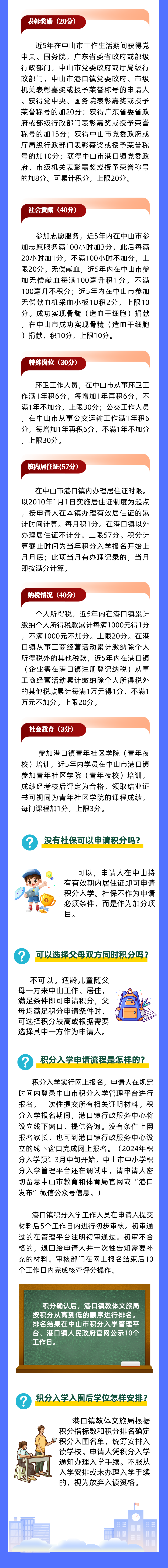 三期三肖必出特肖资料|实用释义解释落实