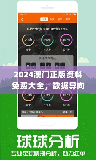 澳门管家婆100%精准图片|实用释义解释落实