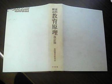 2025年正版资料免费大全|实用释义解释落实