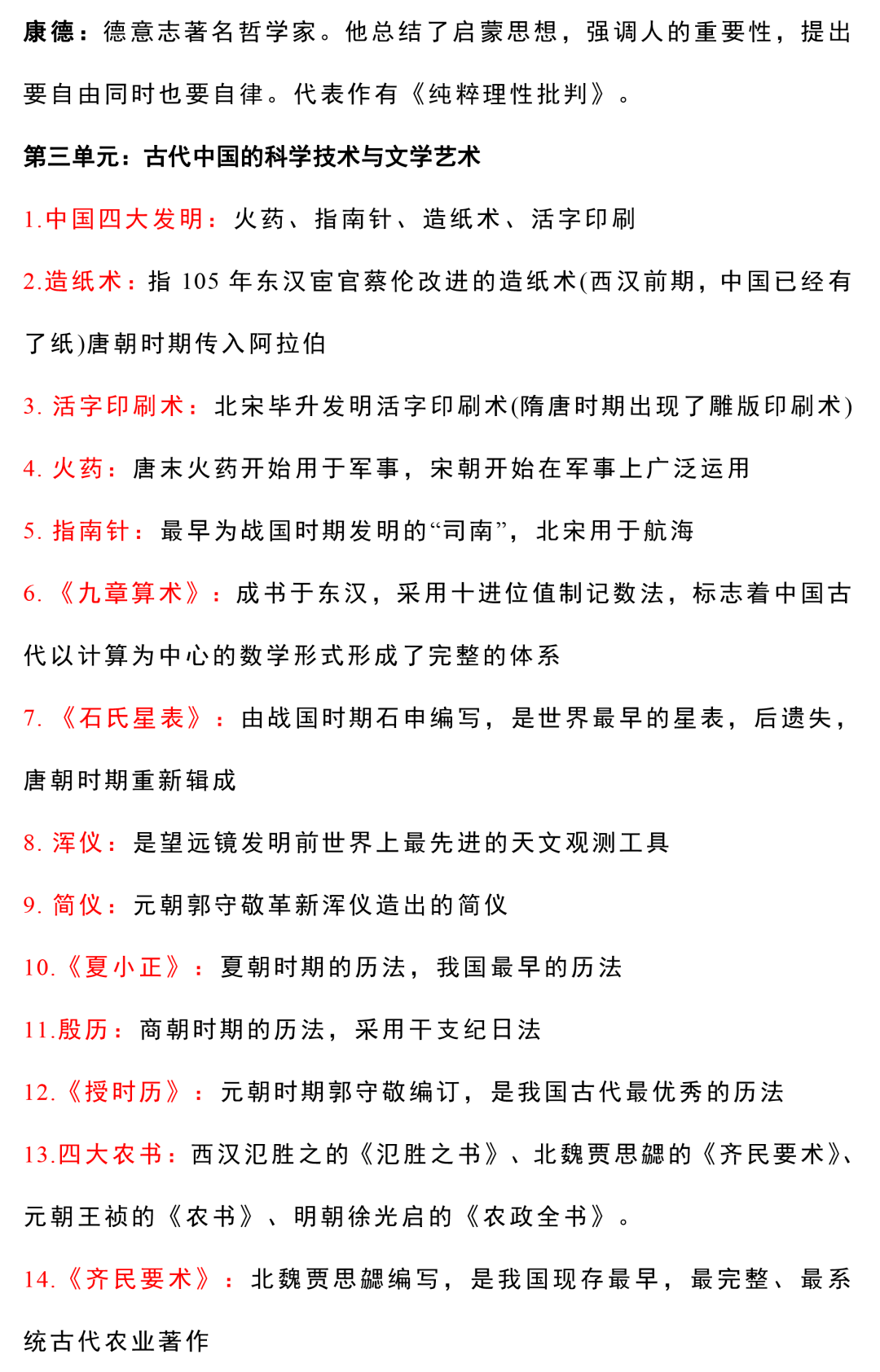 白小姐三期必开一肖|实用释义解释落实