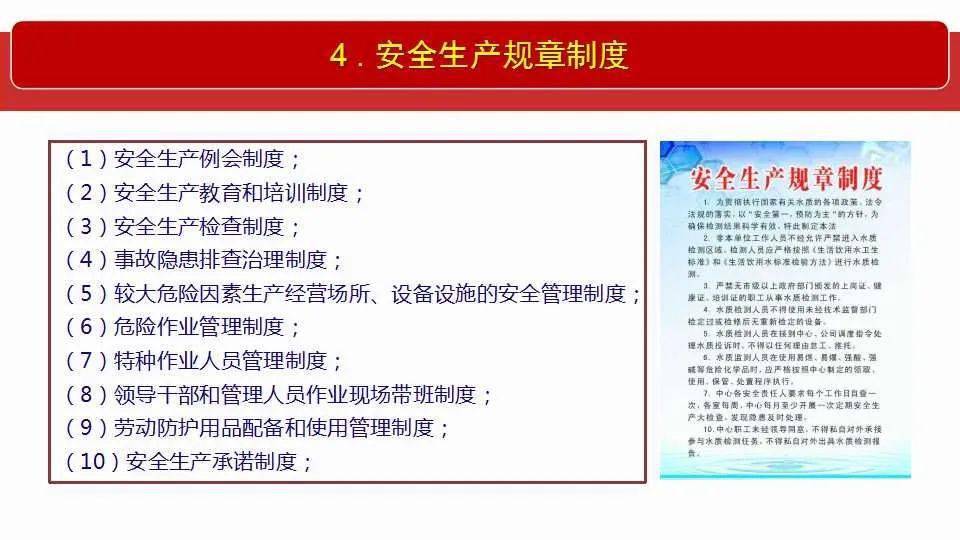 2025新澳门今晚开奖号码和香港|全面释义解释落实