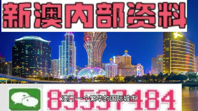 4949澳门精准免费大全2023|全面释义解释落实