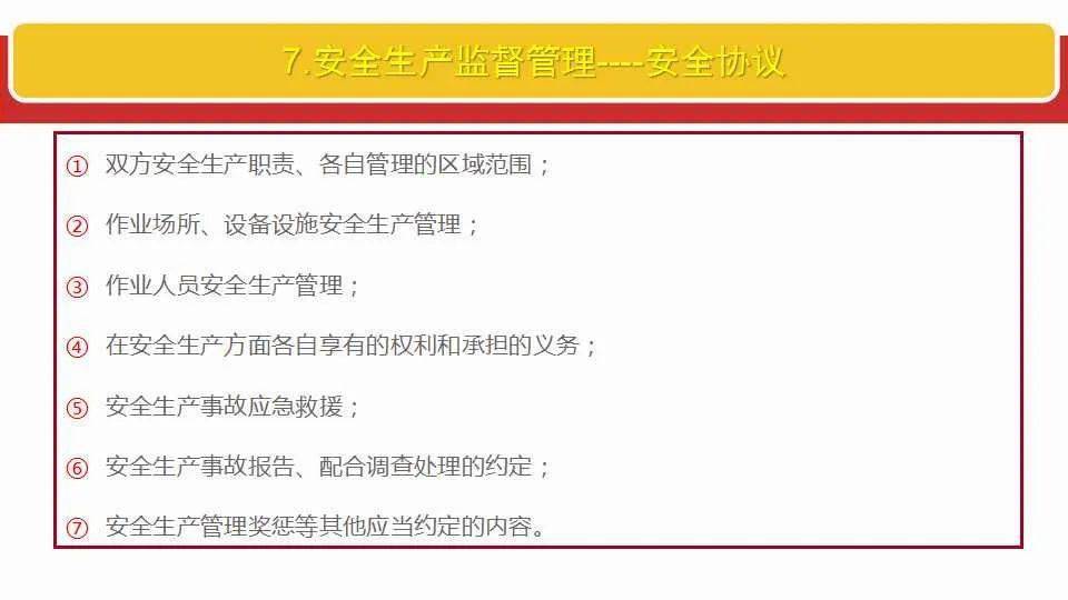 62827澳彩资料查询最新消息|全面释义解释落实