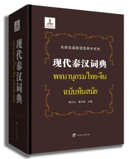 2025精准资料大全免费|全面释义解释落实