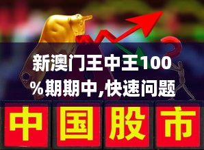 最准一肖一码100%|实用释义解释落实