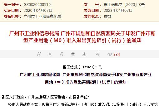 新奥精准免费提供网料站|实用释义解释落实