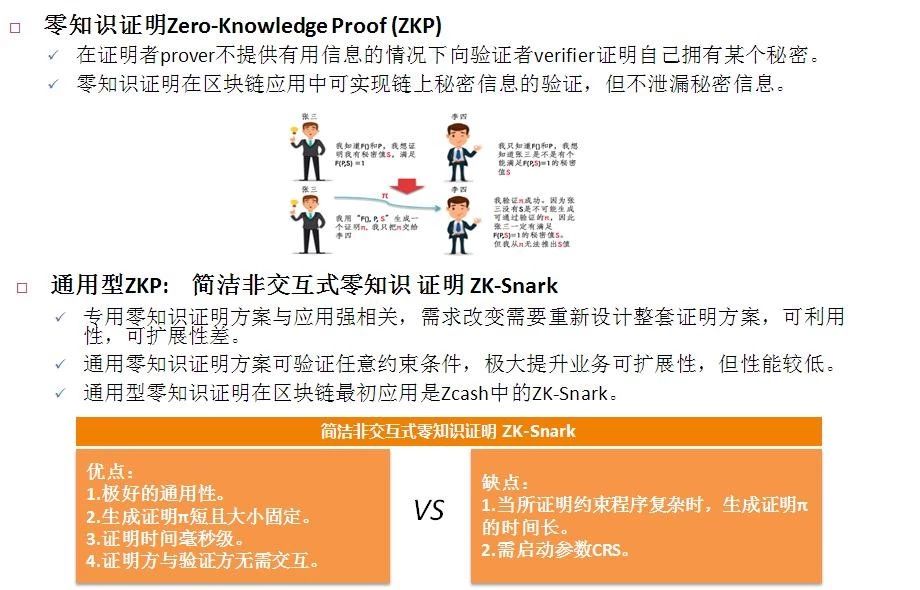 2024精准资料大全免费|实用释义解释落实