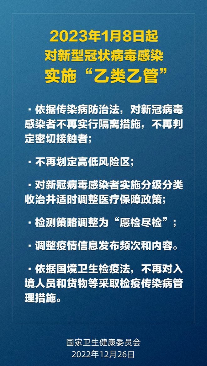 新澳2025年正版资料|实用释义解释落实