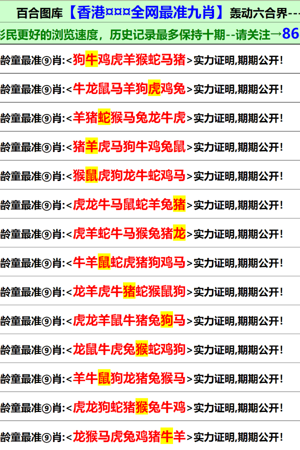 新澳门资料大全正版资料?奥利奥|实用释义解释落实