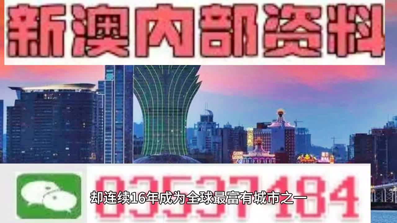 2024澳门精准正版免费|全面释义解释落实